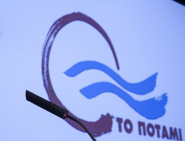 Αντίδραση από το «Ποτάμι» για το κλείσιμο εργοστασίου της Froneri Hellas